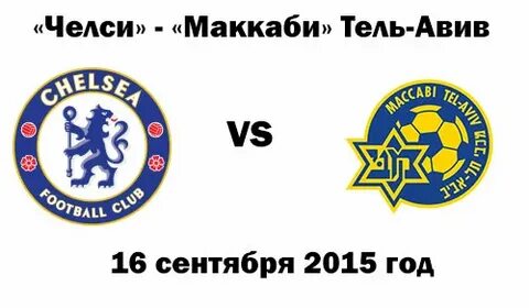 Фксб маккаби тель прогноз