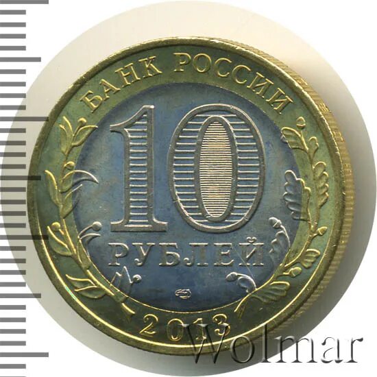 Литва рубль. Литва рубль