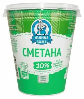 Молочный 10