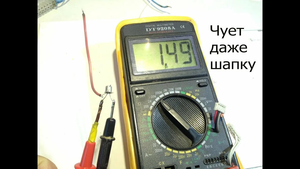 Найти проводку в стене с помощью мультиметра. Детектор проводки из мультиметра. детектор скрытой проводки из мультиметра. мультиметр для поиска кабеля в стене. мультиметр с поиском скрытой проводки.