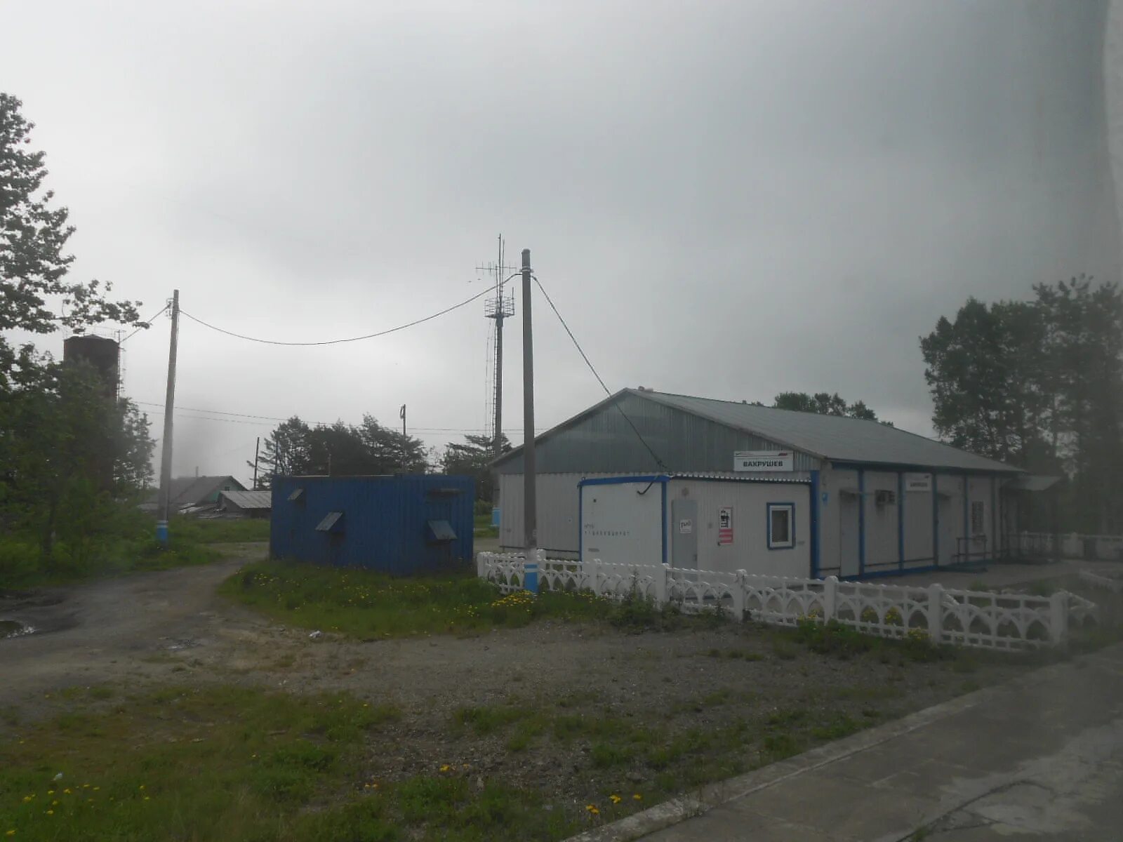 Поселок вахрушев. Вахрушев (посёлок городского типа). Станция сахалинка. Погода вахрушев поронайский сахалинская. Вахрушев сахалинская область.