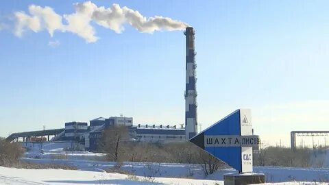 Шахта листвяжная кузбасс