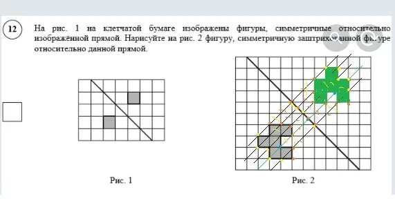 Скопируй чертеж в тетрадь и изобрази