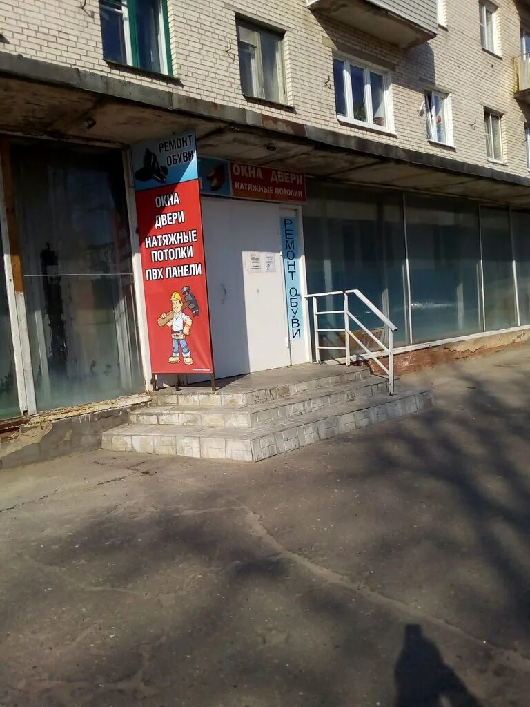 Салон окон. Семейный центр. Атмосфера стиля псков салон красоты псков. Мтс сланцы. Парикмахерская сланцы.