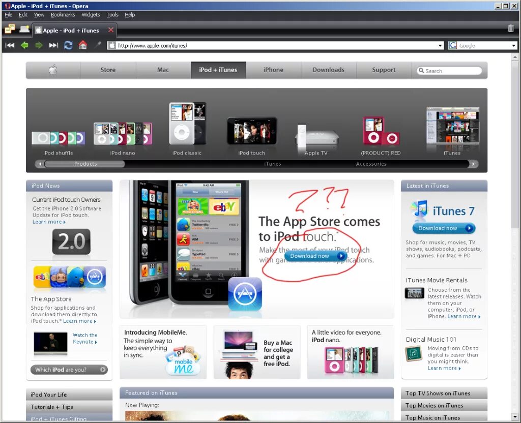 Itunes store что делать