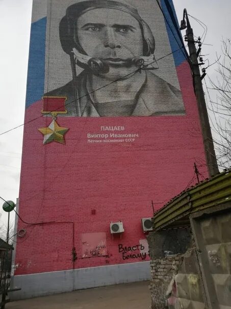 Виктор пацаев мемориальная доска. Памятник строителю в долгопрудном. Долгопрудный человек. Долгопрудный человек. С днем молодежи.