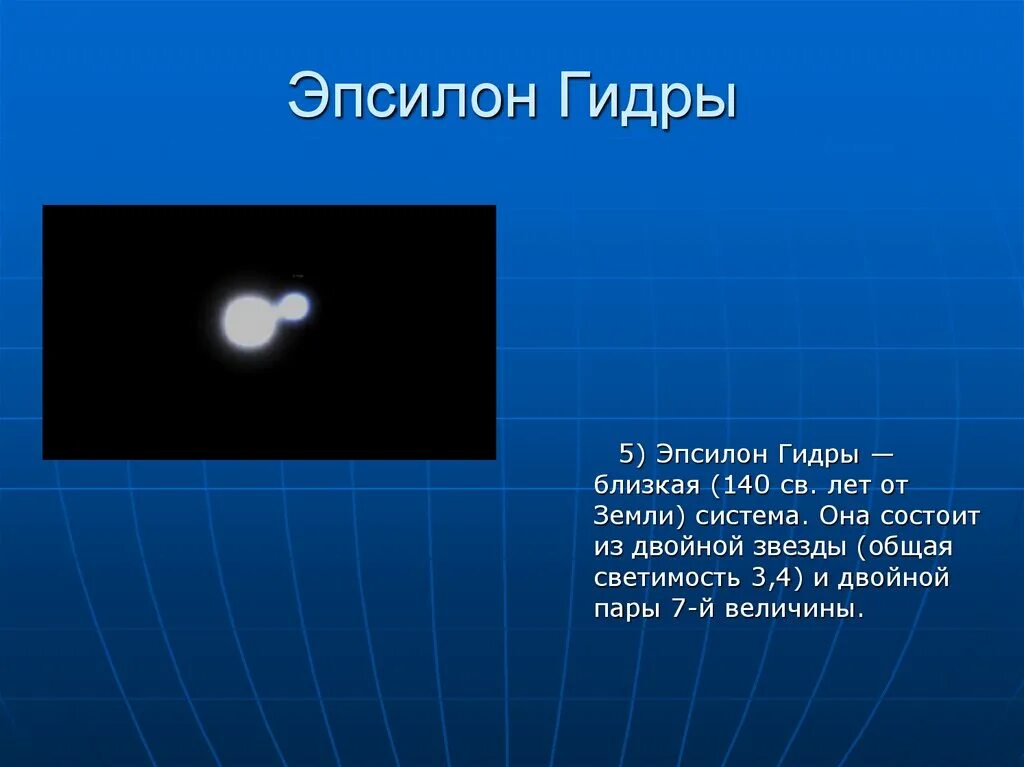 Определение машинного эпсилон. Эпсилон это. Эпсилон это. Эпсилон сеть. Точность вычислений эпсилон.