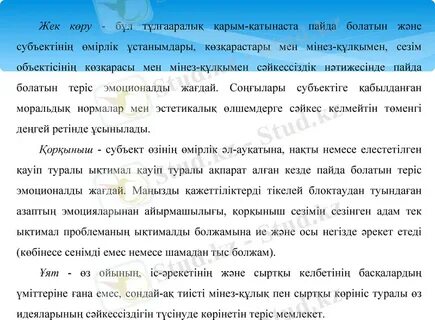 Интернетте порно көріңіз және гинекологқа көрініңіз
