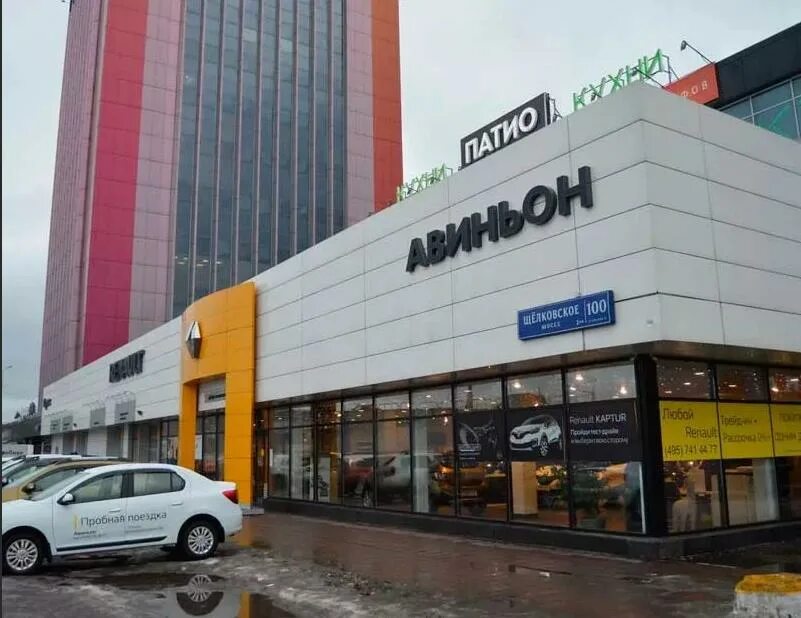 Авангард моторс быково. Babr motors в москве. Автосалон панорама. Автосервис лужники москва. Бц жулебино привольная 70.