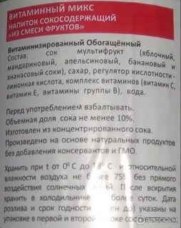 Сколько хранится лимонад