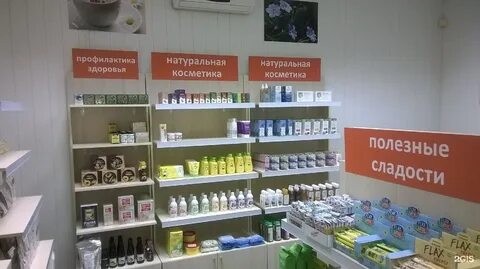 Магазин здоровья в москве