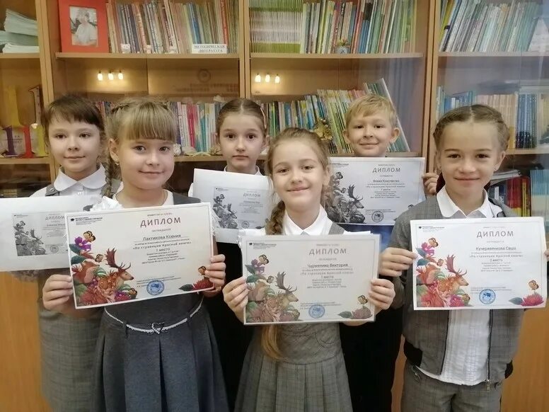 конкурс сказок. грамота для дошкольников. конкурс рассказов класс. литературный конкурс. всероссийский литературный конкурс класс.