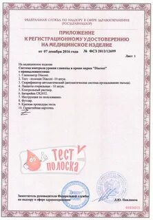Фсз 2010