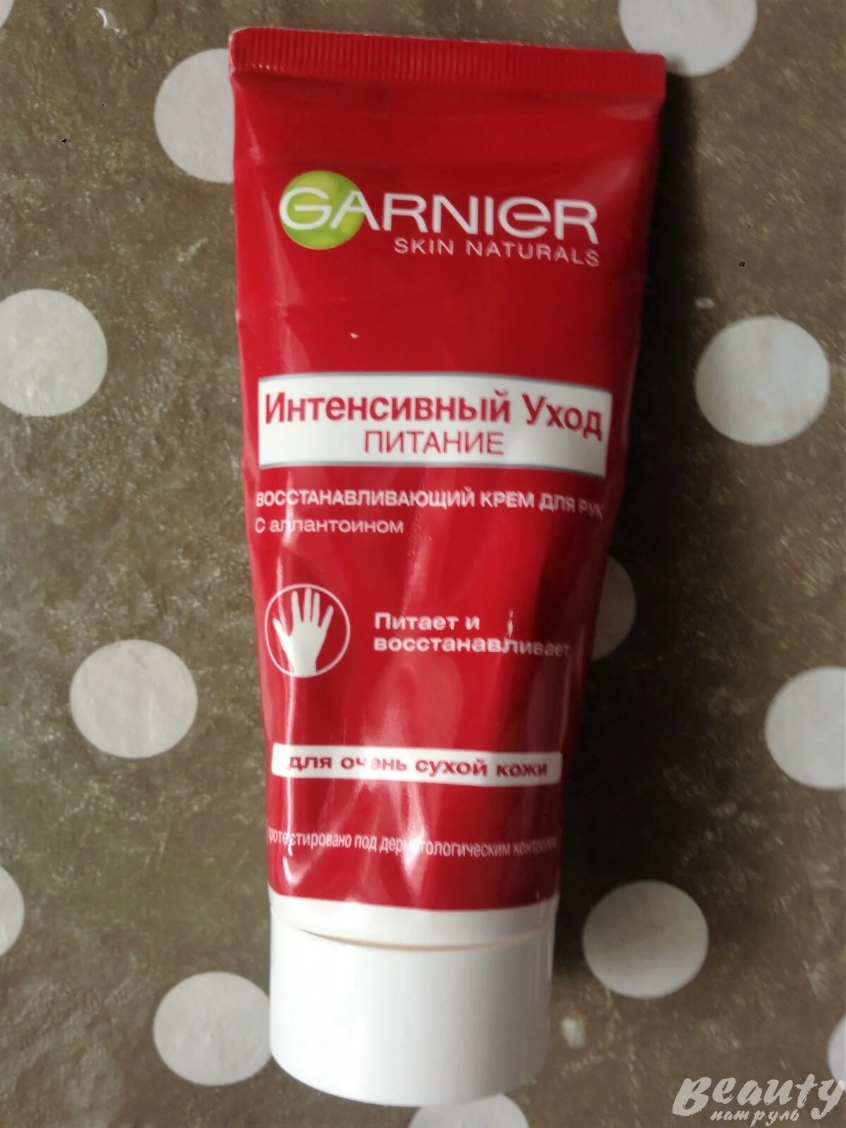 Гарнер крем для рук красный. Крем для рук гарньер красный для очень сухой. Крем гарньер для рук для сухой кожи красный. Гарньер для очень сухой кожи рук. Крем для рук гарньер красный.