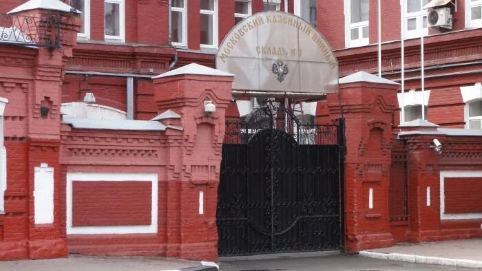 завод кристалл ул самокатная. самокатная, 4, стр. ул. , 4, москва. завод кристалл самокатная улица.