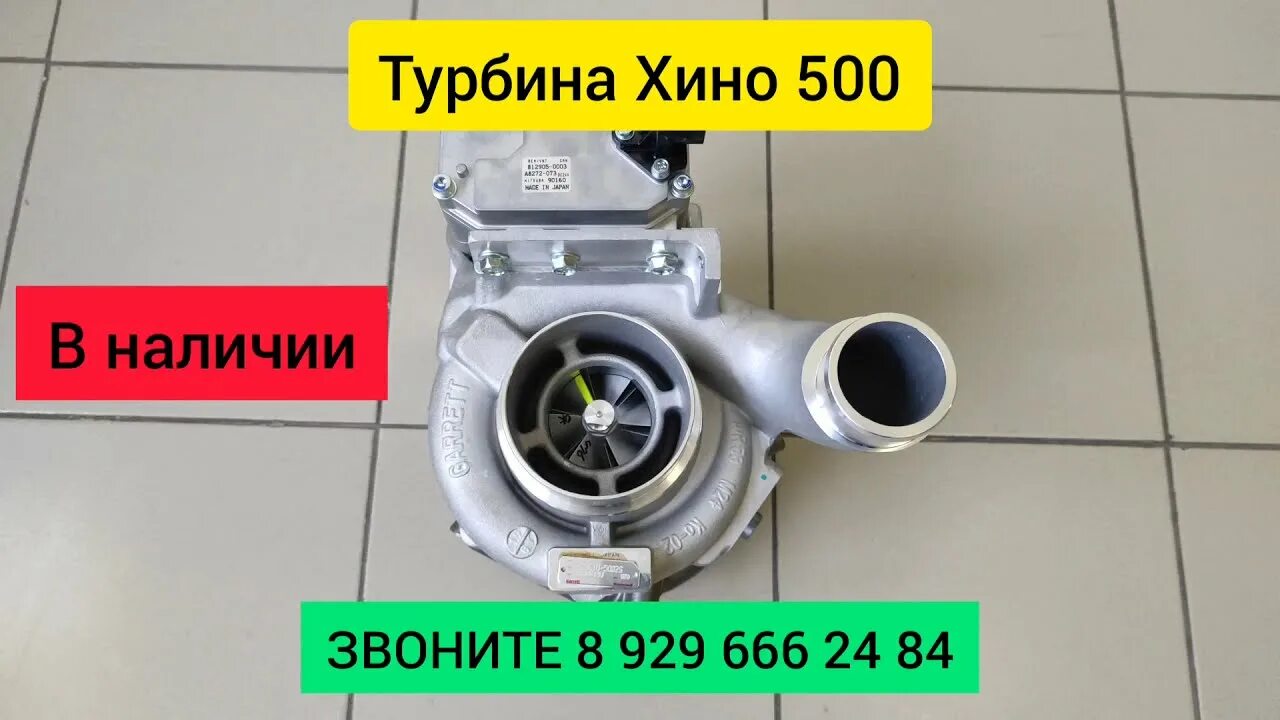 HINO Электросхемы двигателей J05С, S05C, S05C-B, S05C-TA, S05C-TB, S05D - Информ