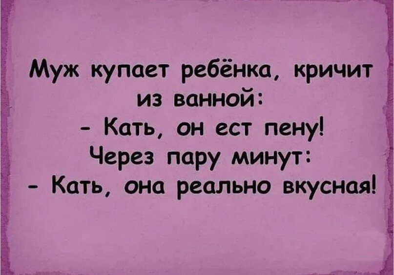 Мама папа фраза. Детские высказывания смешные. Веселые высказывания детей. Детские афоризмы смешные. Детские прикольные высказывания.