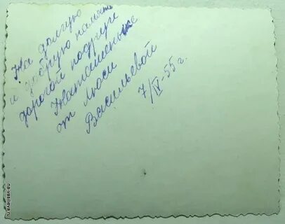 Памятная подпись