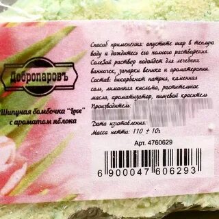 Мил инструкция