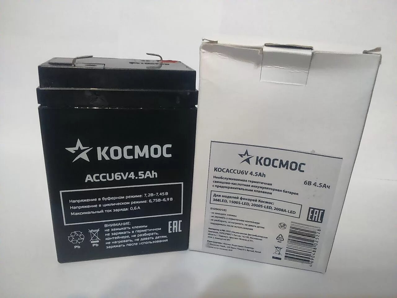 Купить аккумулятор c. Аккумулятор космос accu6v4.5Ah. Аккумулятор свинцово-кислотный космос accu4v3ah (для модели 9199led). Аккумулятор свинцово-кислотный космос 4v, 6ah. Аккумулятор космос Accu 4v 4ah.