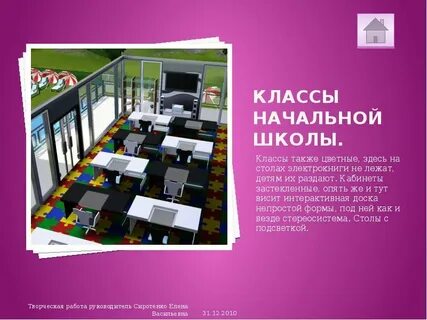 И в класса а также