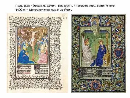 Краткий домашний часослов