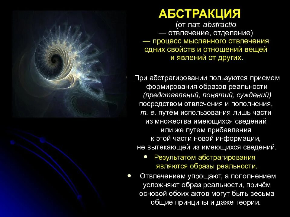 Природа материи пространства и времени