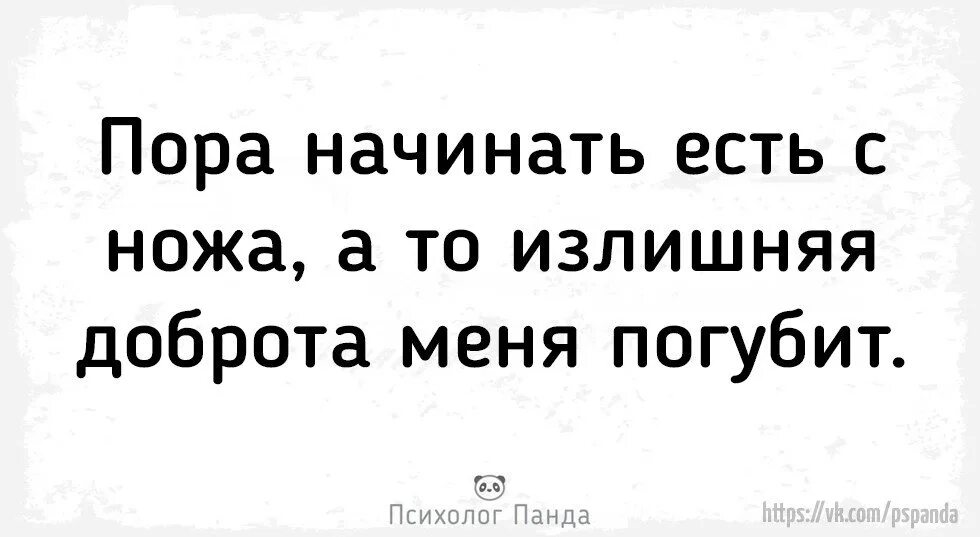 Книга давно пора. Барбара шер давно пора. Книга давно пора. Давно пора как превратить мечту в жизнь а жизнь в мечту барбара шер. То что нельзя изменить давно пора забыть.