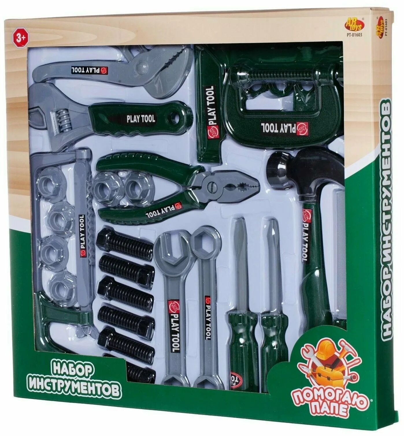 Пап инструмент. Инструменты папины для детей. Пап инструмент. Набор инструментов и папа. Набор инструментов, pt-01537.