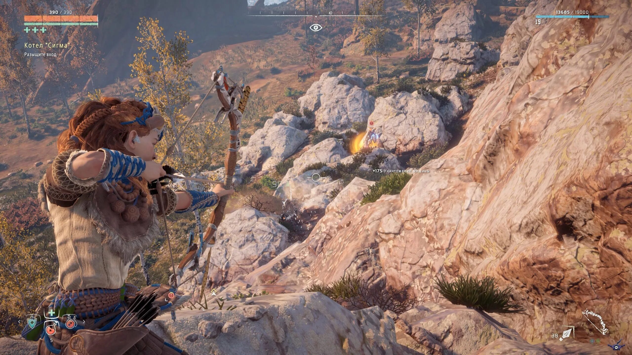 хорайзен как открыть котёл ро. Horizon zero dawn котел ро. Horizon zero dawn битва за меридиан.