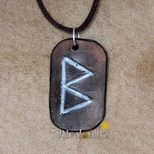 руна для привлечения любви. руна любви нарисовать. рунические формулы на любовь. руны на любовь. рунные ставы на любовь и отношения.