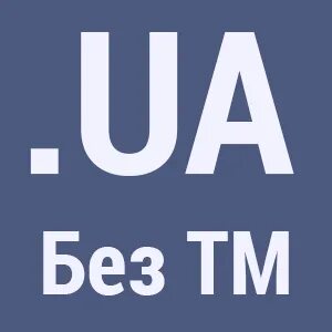 Домен ua