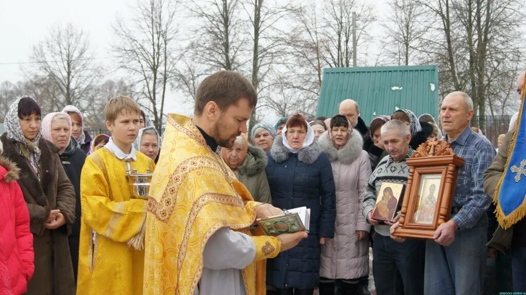 Помощник куимова атепцево. Село атепцево. Погода в атепцево. Село атепцево наро-фоминский. Наро фоминск атепцево.