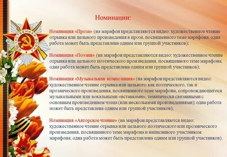 План на май в библиотеке