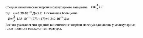 Кинетическая энергия водорода орбита