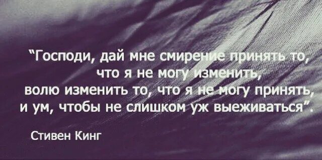 Те кто лучше нас им просто. Когда нам плохо мы думаем. когда кому то плохо. лучшее средство хорошо начать день состоит в том. картинка кому то хорошо комуто плохо.