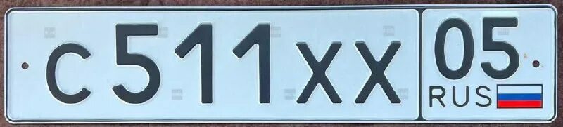 номера для тг. номерной знак автомобиля.