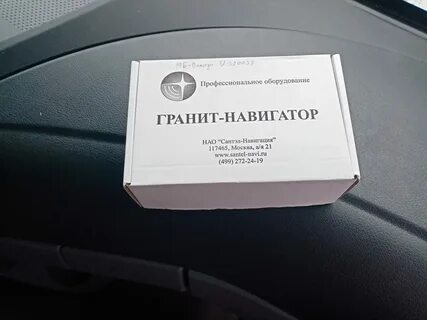 Эра глонасс штраф