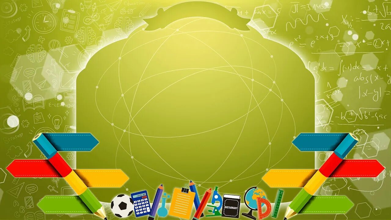 Школьный фон для презентации. Школьный фон. школьный фон для фотошопа. фон для презентации школа. фон для школьного альбома.