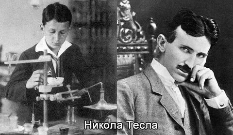 Ученые в детстве