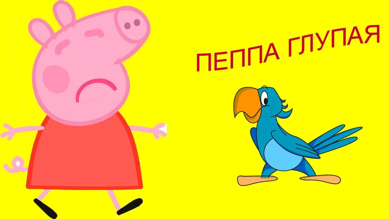 Попугай свинки пеппы. Попугай полли из свинки пепы. Приложения свинка пеппа. Попугай полли из свинки пеппы. Попугай свинки пеппы.