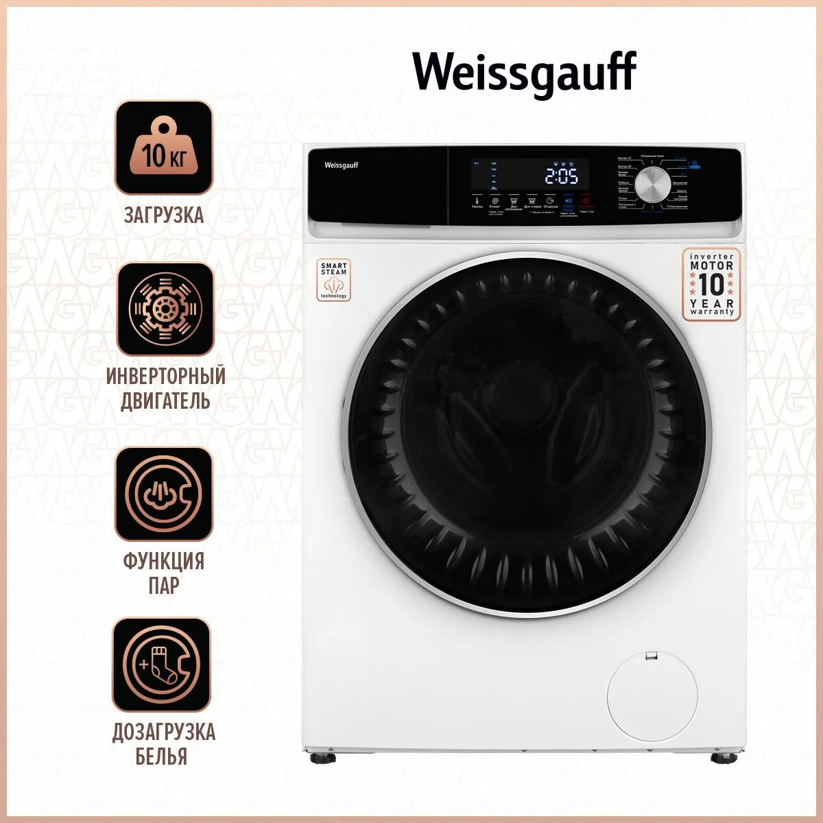 Weissgauff wm 999 full touch dc. Стиральная машина weissgauff wm 45127 dc inverter steam белый. wm 61210 dc inverter steam.