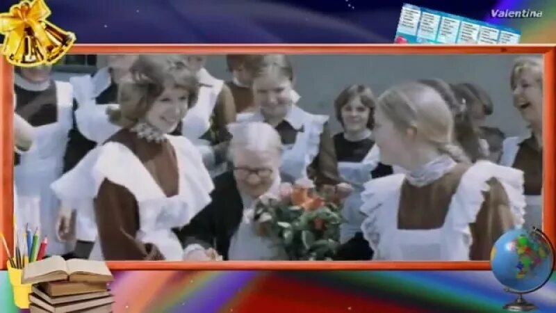 Школьный двор песня слушать. Прощальный вальс когда уйдем со школьного двора. песня когда уйдем со школьного двора. слова песни когда уйдем со школьного двора.