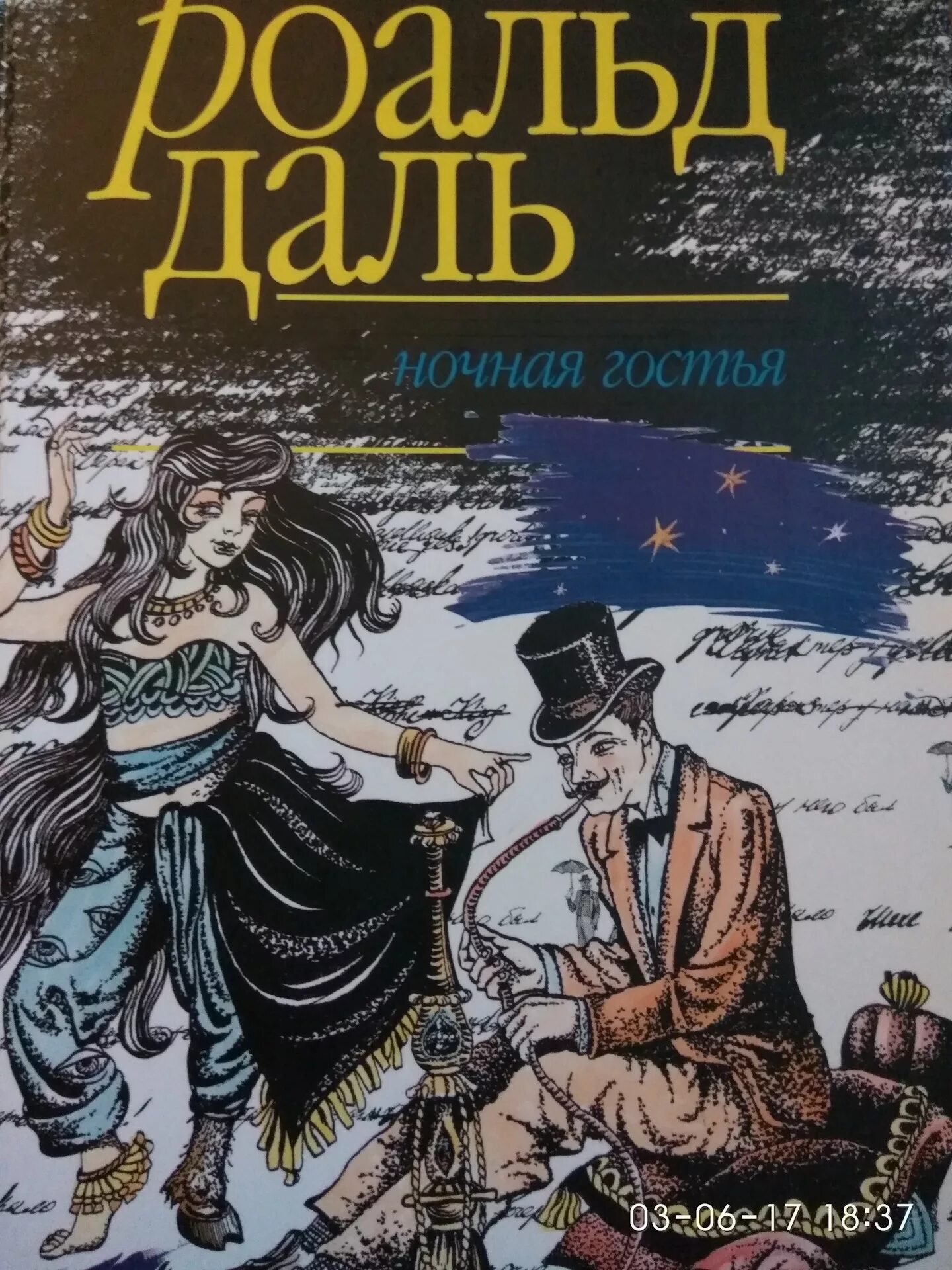 Кстати книги