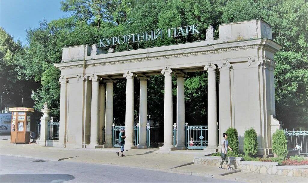 Парки ессентуки адреса. Театр парк ессентуки. Парки ессентуки адреса. Лечебный парк ессентуки. Ессентуки, курортный парк, 1.