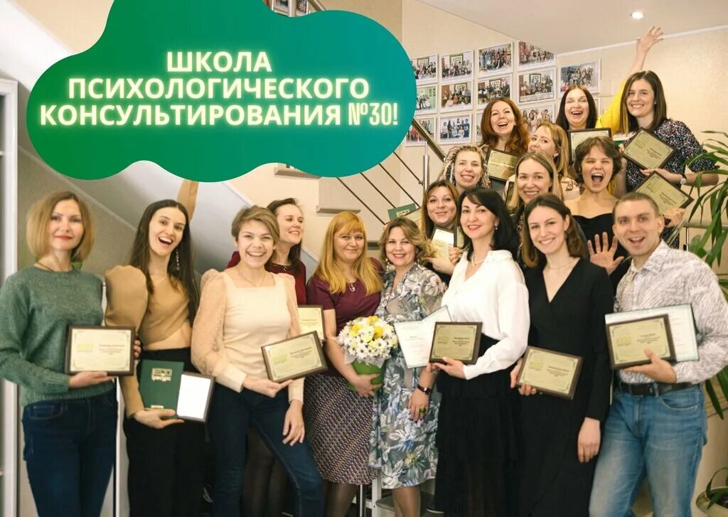 Школы психологии. Тренинг для подростков. Высшая школа психологии москва. Профессиональная школа психологии. Школы и направления в психологии.
