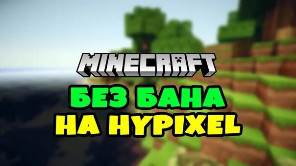 Аккаунт майнкрафт. Премиум аккаунт майнкрафт. Продажа аккаунтов Minecraft.