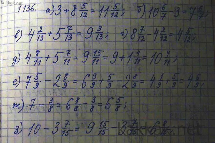 Иллюстрация 1 из 1 для Математика: Учебник для 4 класса начальной школы. В 2-х к