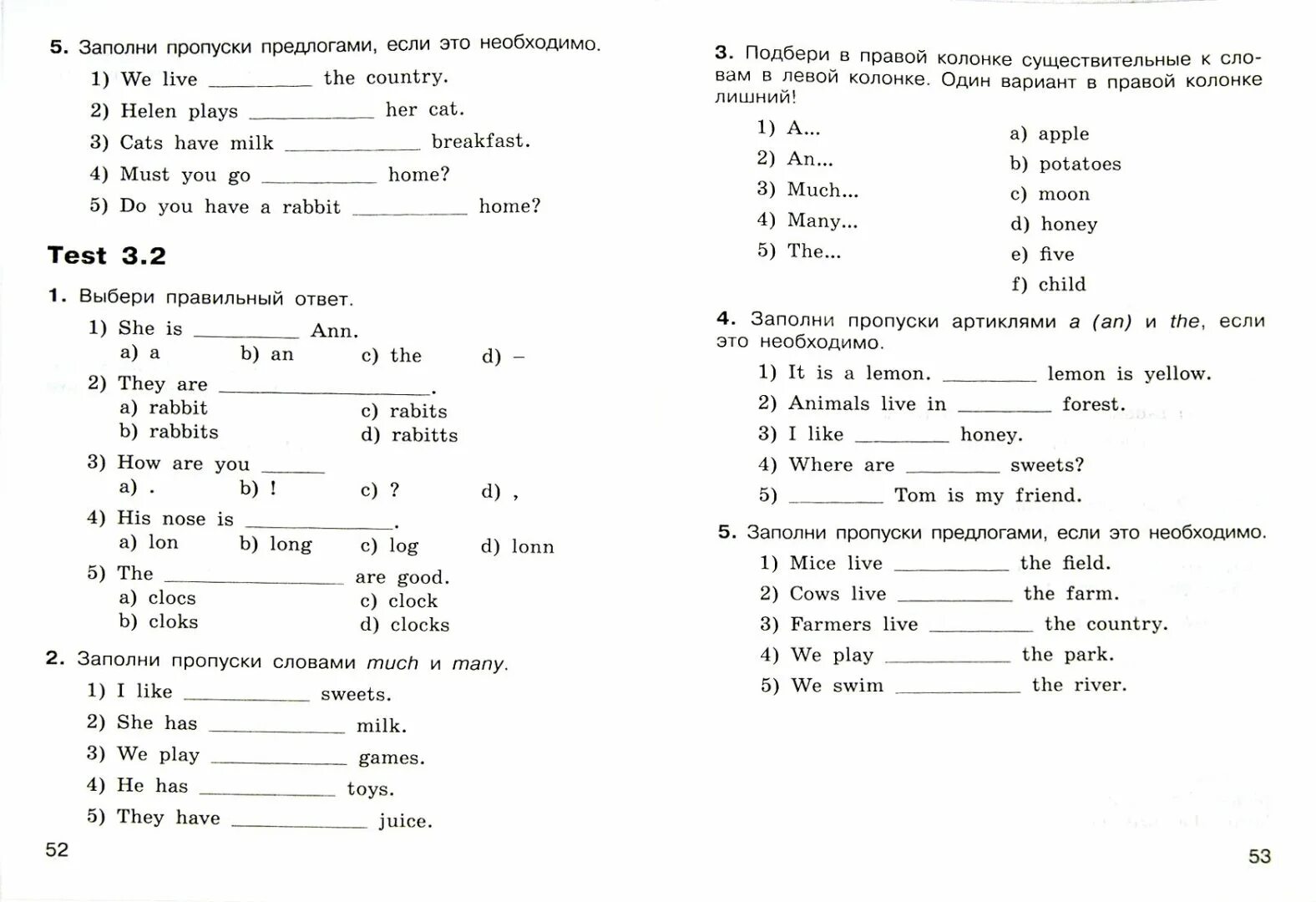 Английский язык первый упражнения третий класс. Лексико-грамматические упражнения по английскому языку. Упражнения 3 класс английский язык. Задание 3 класс английский язык упражнения. Англ яз 3 класс задания.