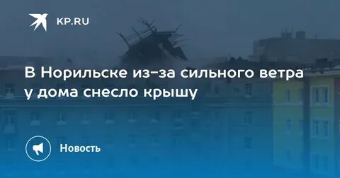 Северный ветер телеграмм канал